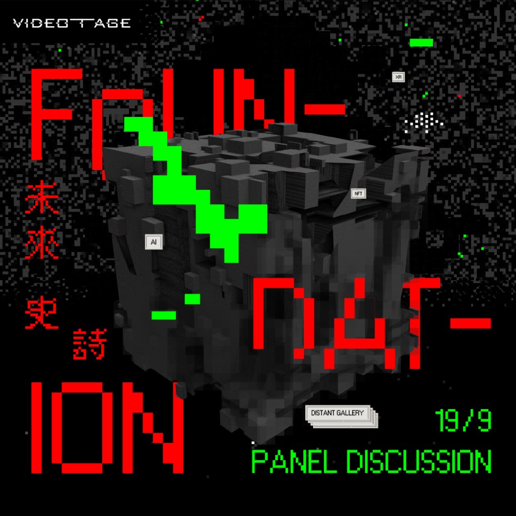 Foundation: A Web3 Media Art&nbsp;Festival